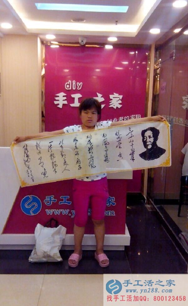 老客戶邯鄲武安袁女士親自來公司交貨，在家做手工活走上致富路！(圖1)