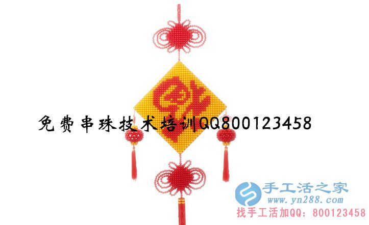 湖北手工活外發(fā) 串珠工藝品 在家兼職手工活賺錢(qián) 家庭致富好項(xiàng)目(圖2)