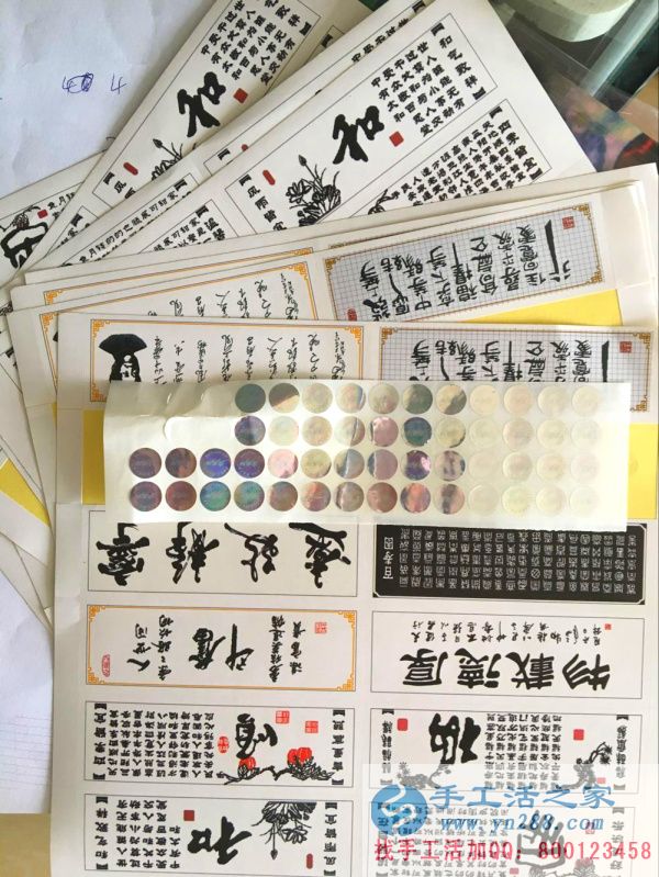 手工活之家外發(fā)加工2016年6月30日包貨 串珠繡所需要的圖紙樣式