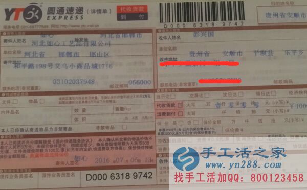 貴州省安順市平壩縣的手工活兼職，手工活外發(fā)項(xiàng)目在家就可以賺錢(qián)的項(xiàng)目