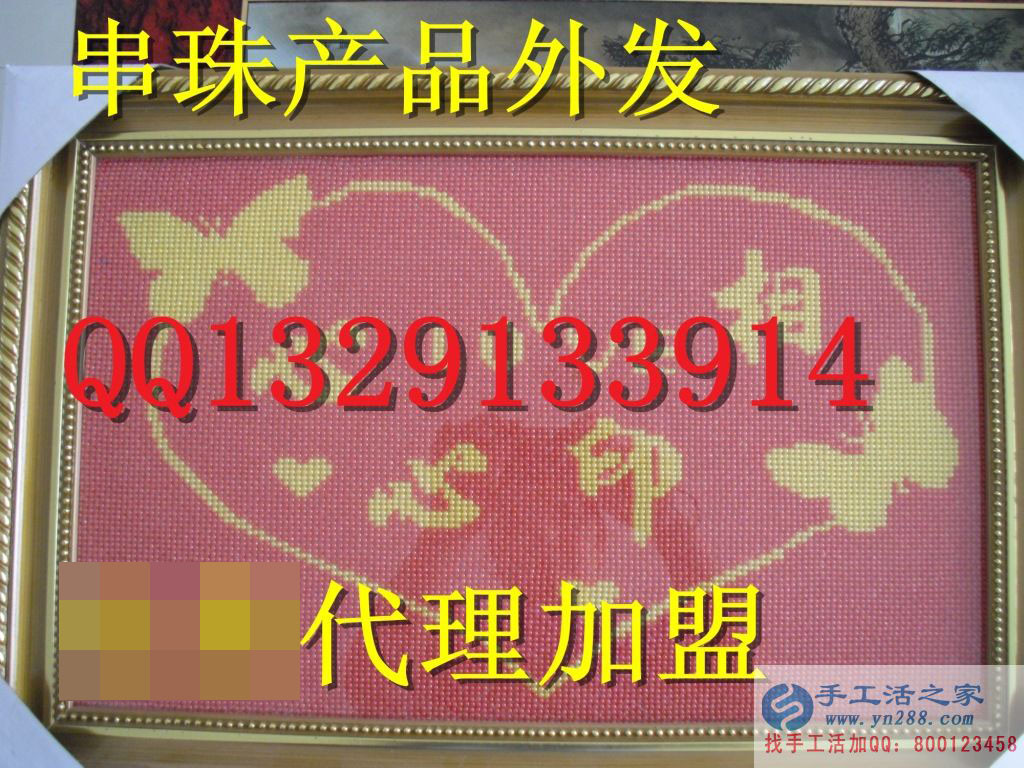 手工活之家外發(fā)加工項(xiàng)目 廠家直供外發(fā)手工活 供料外發(fā)加工訂單(圖4)