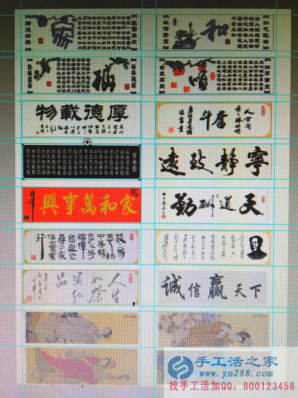 在網(wǎng)頁上設(shè)計貼紙圖案，讓客服可以看見材料效果圖