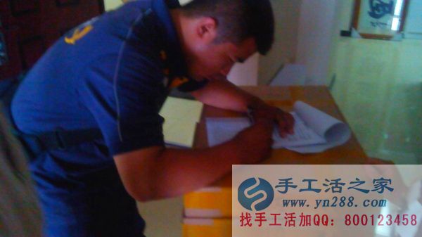 手工活之家外發(fā)加工2016年7月15日發(fā)貨記錄 快遞小哥正在認(rèn)真填寫信息