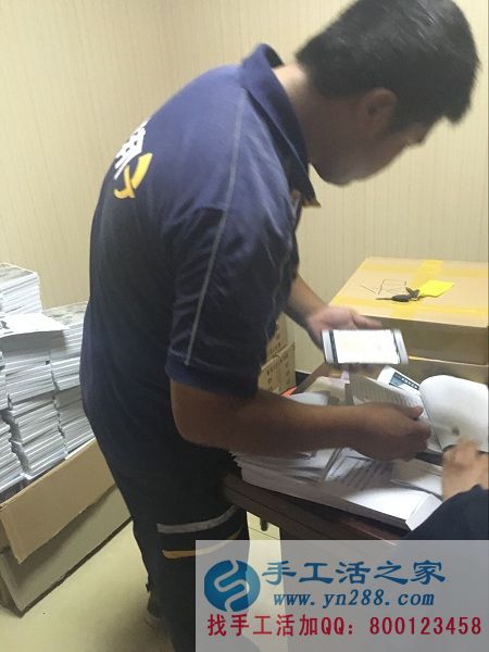 手工活之家外發(fā)加工2016年7月30日發(fā)貨記錄: 快遞小哥正在認(rèn)真對(duì)貨