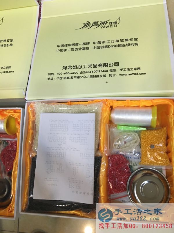 手工活之家外發(fā)加工2016年8月4日包貨記錄 所有的材料已放齊全,等待密封