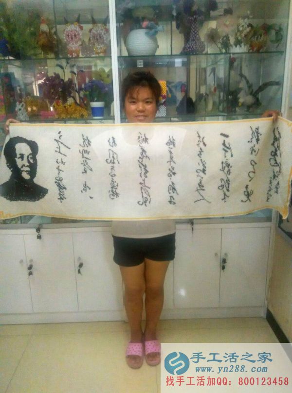 手工活之家網客戶來驗貨啦