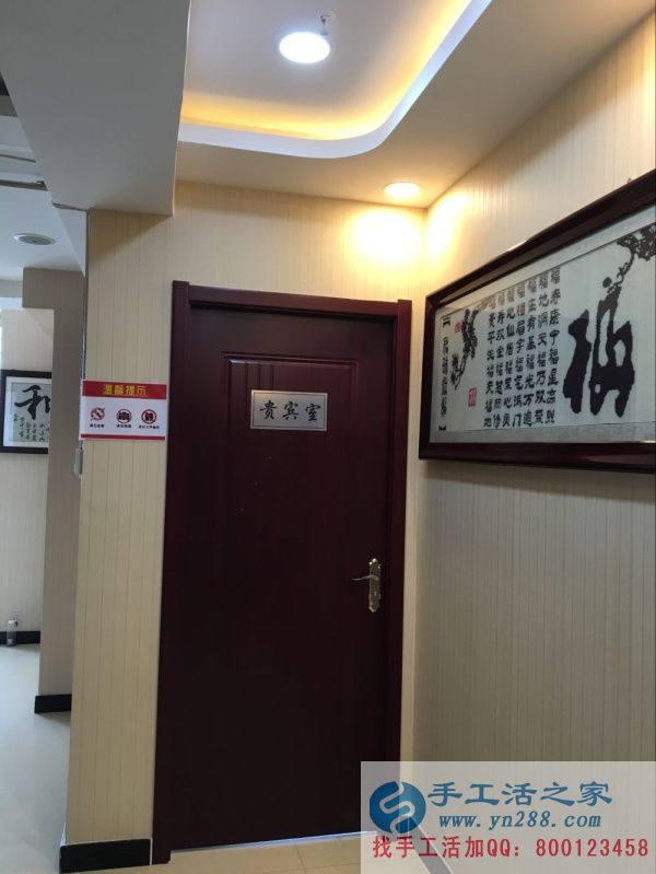 尊貴之享，賓至如歸