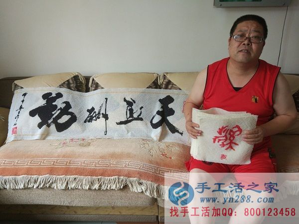甘肅白銀市陳先生從事銀行工作找到正規(guī)外發(fā)手工活串珠繡收到900元加工費 陳先生和12生肖合照
