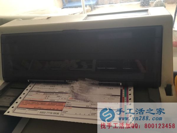 不交押金，快遞單打印中