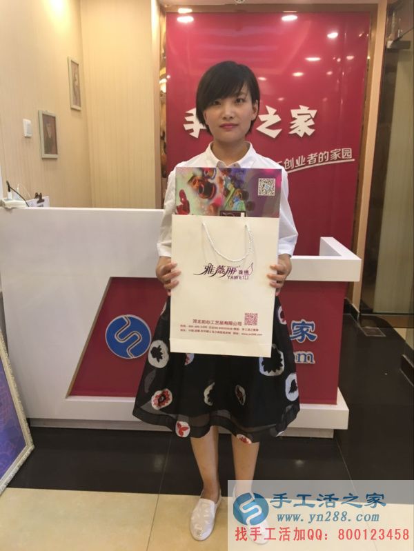 兼職客戶(hù)90后邢女士