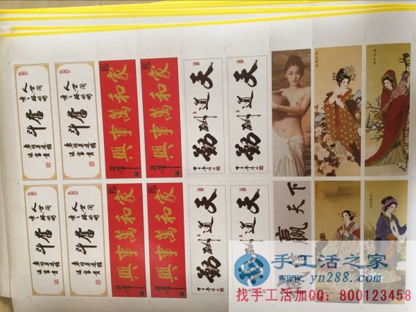 江蘇常州寶媽做手工活串珠繡賺錢，帶孩子賺錢兩不誤！(圖2)