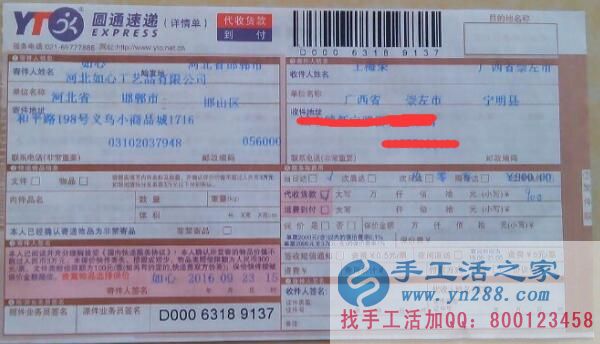 最新diy串珠手工活外發(fā):廣西王大姐業(yè)余時(shí)間做手工活賺錢(qián) 最新diy串珠手工活外發(fā):廣西王大姐業(yè)余時(shí)間做手工活賺錢(qián)