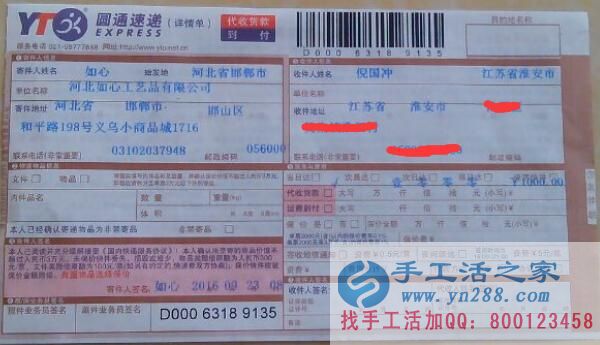 發(fā)家致富不用愁，江蘇淮安倪先生找到手工活之家創(chuàng)業(yè)好項(xiàng)目