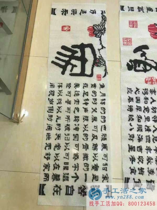 山東日照手工活外發(fā)加工兼職致富無(wú)押金手工活外發(fā) 山東日照手工活外發(fā)加工兼職致富無(wú)押金手工活外發(fā)