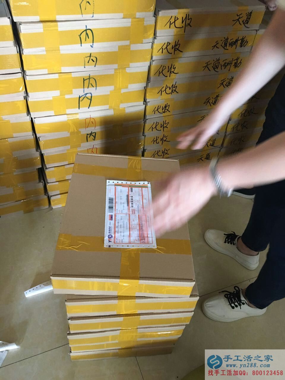 正規(guī)外發(fā)公司無押金手工活外放，手工活之家圓您致富夢！