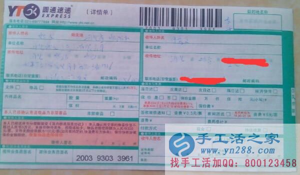 河北邢臺(tái)付女士找到可以在家做的手工活串珠繡賺錢致富改善生活 河北邢臺(tái)付女士找到可以在家做的手工活串珠繡賺錢致富改善生活