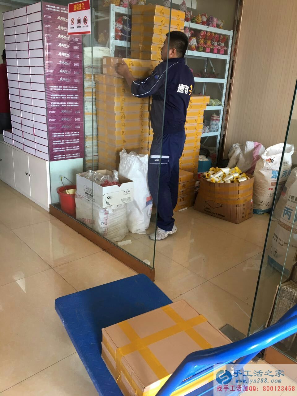 祝賀山西李女士和弟媳經(jīng)過(guò)三次考察后成功加入手工活之家村級(jí)代理！