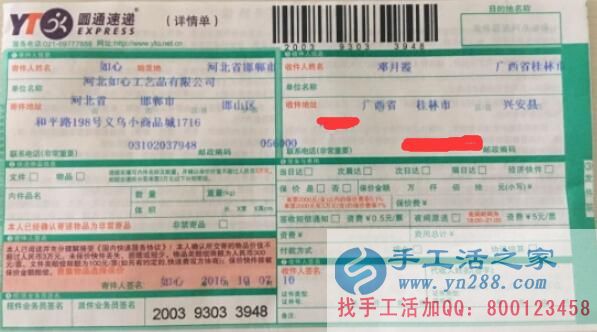  錢(qián)不好掙生活壓力大，廣西桂林鄧女士在家做手工活補(bǔ)貼家用