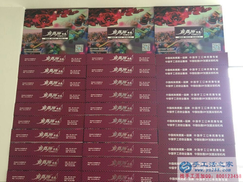 河北永年小朋先生想做手工活掙錢來到手工活之家考察合作 河北永年小朋先生想做手工活掙錢來到手工活之家考察合作