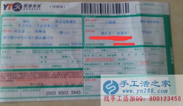  帶你走上致富成功路，手工活之家良心企業(yè)外發(fā)加工好項目！