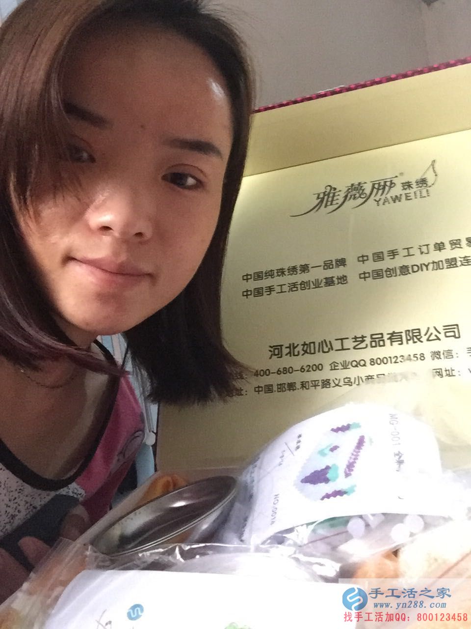 帶你走上致富成功路，手工活之家良心企業(yè)外發(fā)加工好項目！