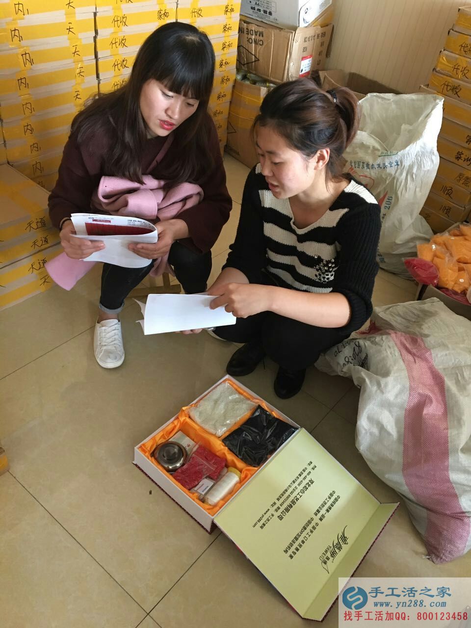 河南周口市苑先生夫婦加入手工活之家實(shí)現(xiàn)致富創(chuàng)業(yè)夢(mèng)！
