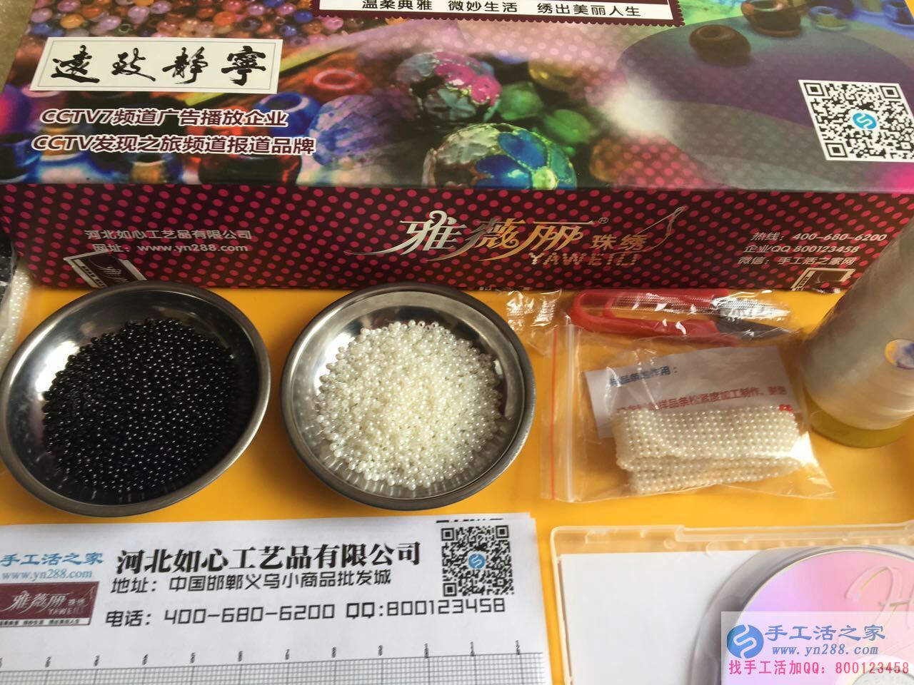   四川閩中哪有正規(guī)手工活外發(fā)？蒲女士想在家做手工活掙錢