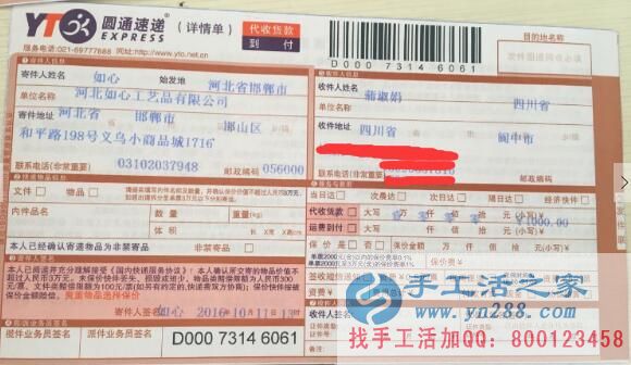  四川閩中哪有正規(guī)手工活外發(fā)？蒲女士想在家做手工活掙錢