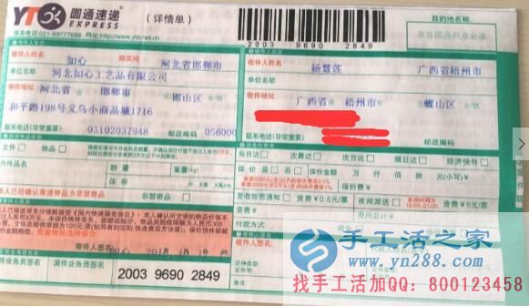 勤勞致富靠雙手，手工活之家外發(fā)項(xiàng)目圓您致富創(chuàng)業(yè)夢(mèng)！
