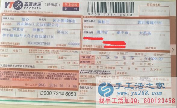 家庭婦女賺錢好項目，四川遂寧陳女士在家做手工活賺錢