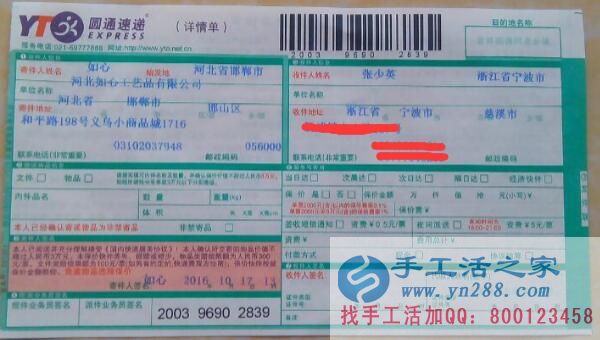 想要致富不用愁！浙江寧波張先生選擇手工活之家好項目