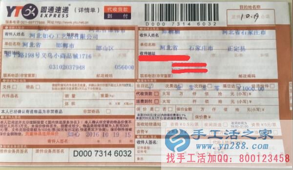 河北石家莊陳女士靠做手工活致富改變命運，睿智的選擇！