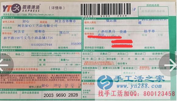 想創(chuàng)業(yè)沒資金沒技術(shù)怎么辦？手工活之家給你好出路！