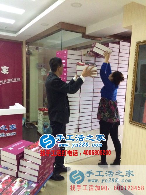 想創(chuàng)業(yè)沒資金沒技術(shù)怎么辦？手工活之家給你好出路！