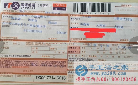 串珠串成人生夢！山西大同賀先生加入手工活之家實現(xiàn)理想