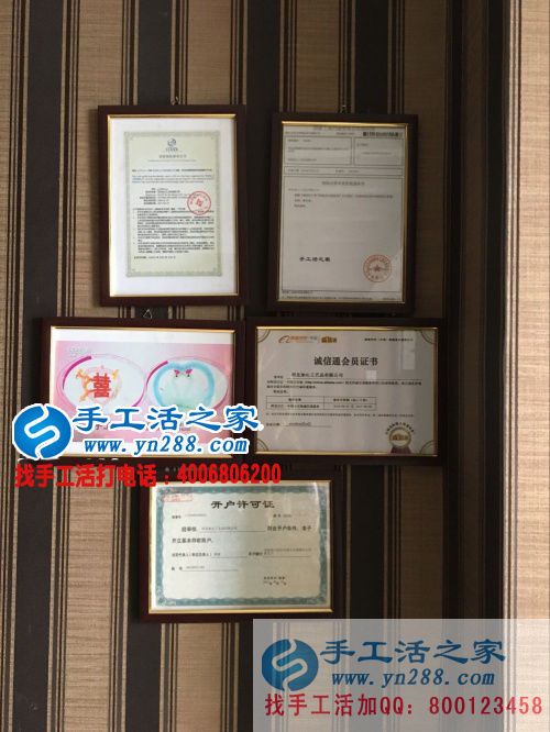 江蘇揚(yáng)州朱先生給家人找手工活賺錢就選手工活之家網(wǎng)！