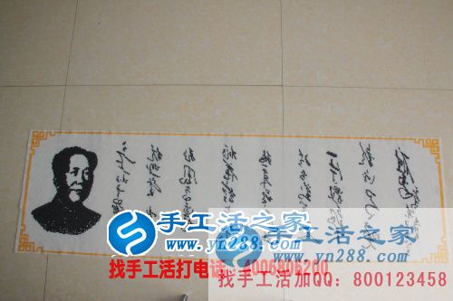 山西太原哪有可以居家創(chuàng)業(yè)的小本致富的手工活項(xiàng)目？