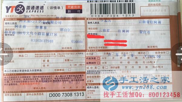  云南紅河州李女士想問哪里有適合婦女在家做的手工活項(xiàng)目？