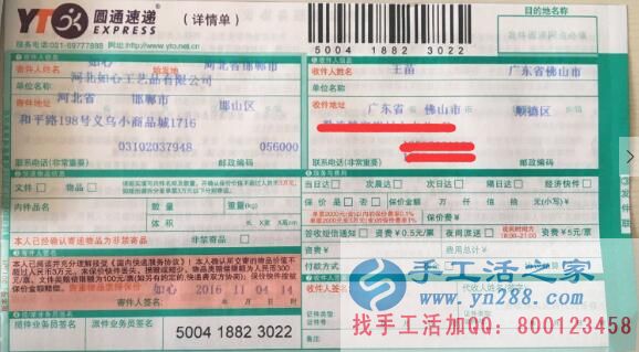 做自己喜愛的事業(yè)！廣東佛山王女士做手工活串珠繡實(shí)現(xiàn)理想