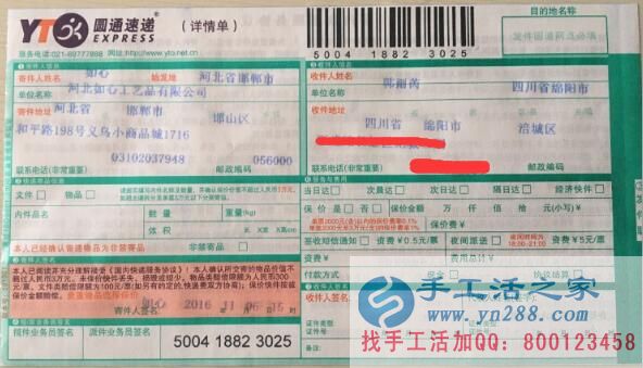 十年磨一劍，手工活之家網(wǎng)正規(guī)外發(fā)公司帶您走上致富路！