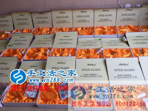 2016年做什么最賺錢？遼寧丹東市宋先生選擇手工活之家網(wǎng)