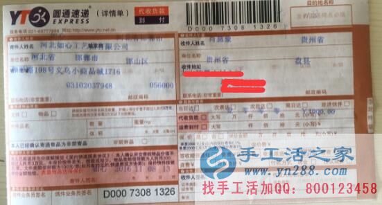 貴州肖女士想帶領村里婦女加工手工活賺錢致富哪里有？