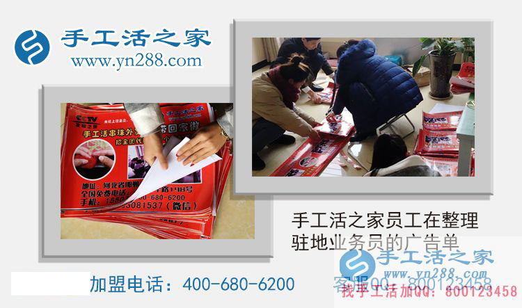 江蘇常州趙先生想找個手工活兼職用手機賺錢方法哪里有？