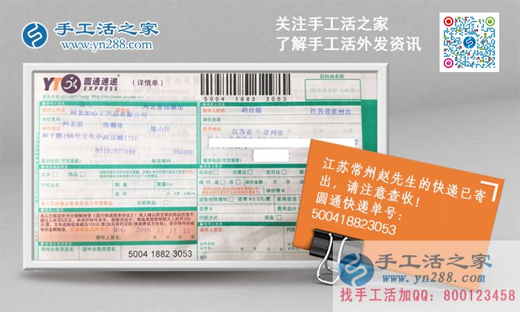 江蘇常州趙先生想找個手工活兼職用手機賺錢方法哪里有？
