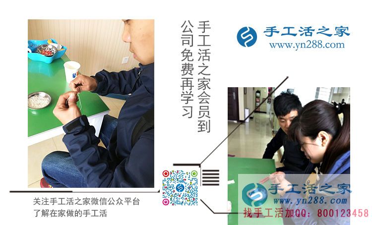 11月21日，手工活之家客戶考察剪影，正規(guī)的手工活外包、正規(guī)手工串珠外發(fā)活基地(圖6)