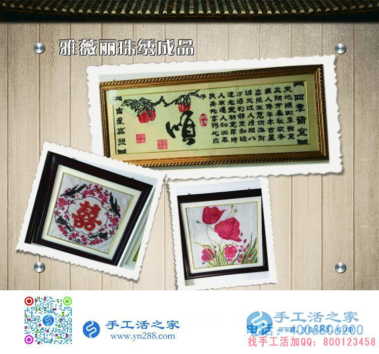 陜西興平市趙女士做手工活收到加工費180元，業(yè)余兼職賺錢好選擇