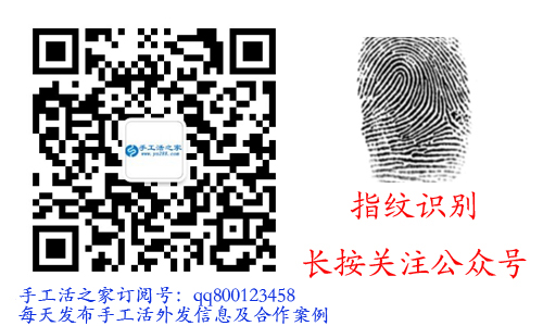 手工活之家訂閱號:qq800123458 手工活之家訂閱號:qq800123458