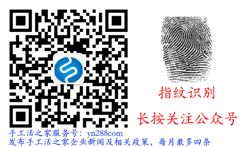 手工活之家網(wǎng)服務(wù)號yn288com 手工活之家網(wǎng)服務(wù)號yn288com