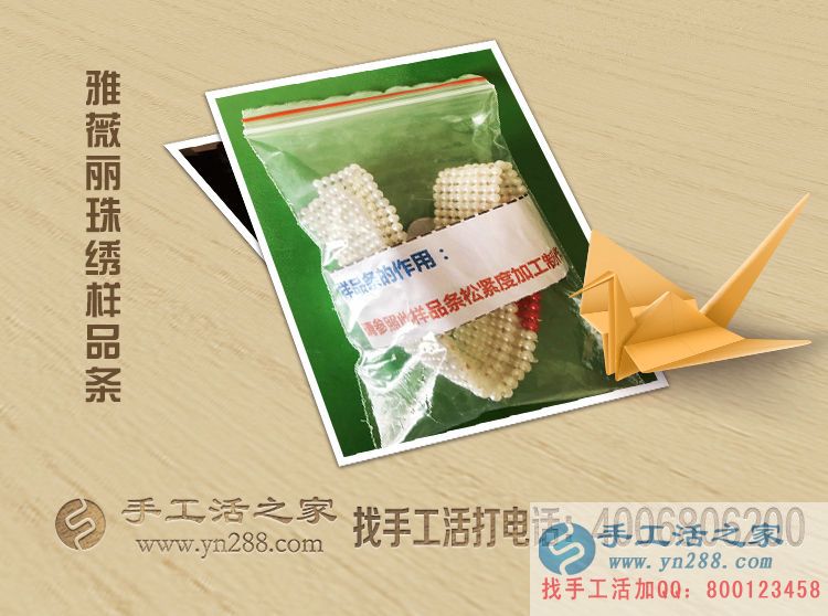 家庭事業(yè)兩不誤！江西樂平市李女士業(yè)余做手工活賺錢