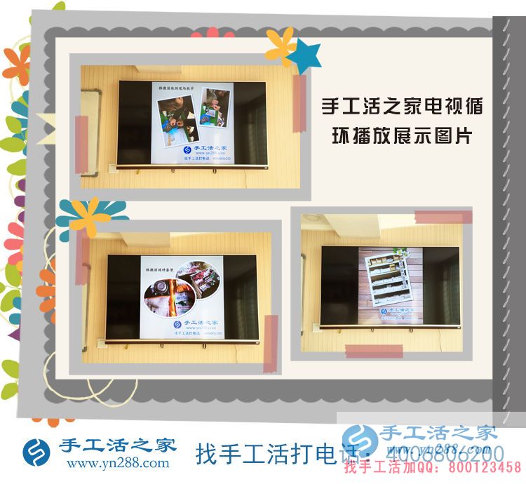 打工妹回鄉(xiāng)創(chuàng)業(yè)記:四川資陽熊女士加入手工活之家村級代理 打工妹回鄉(xiāng)創(chuàng)業(yè)記:四川資陽熊女士加入手工活之家村級代理